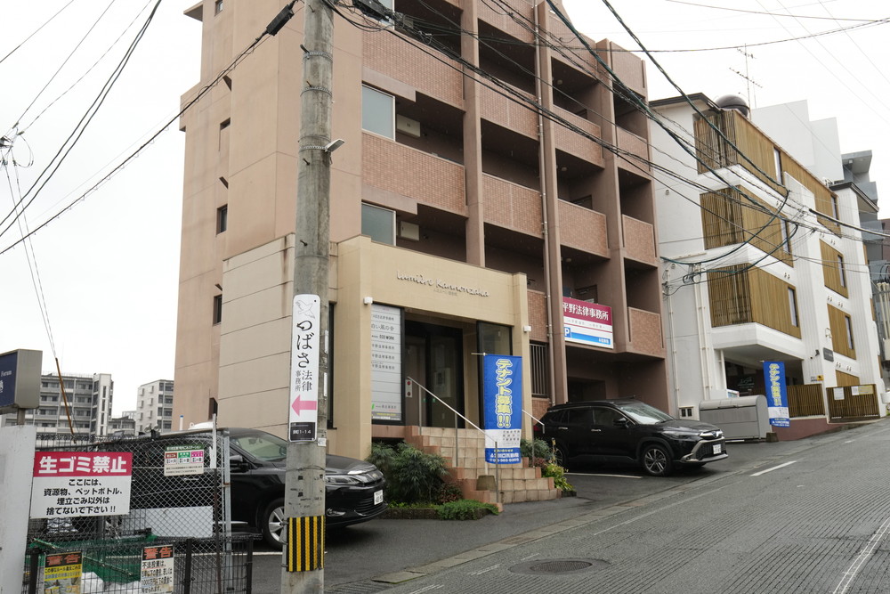 事務所外観