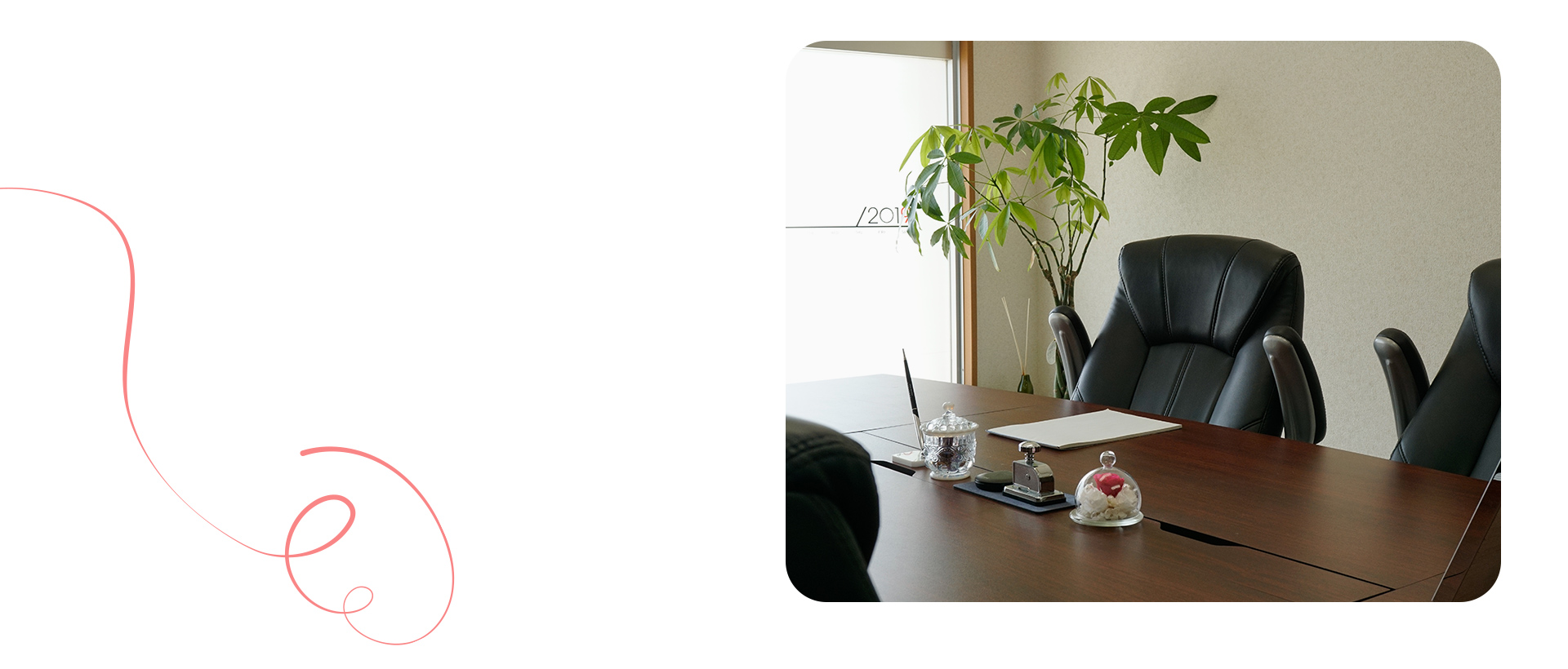 つばさ法律事務所