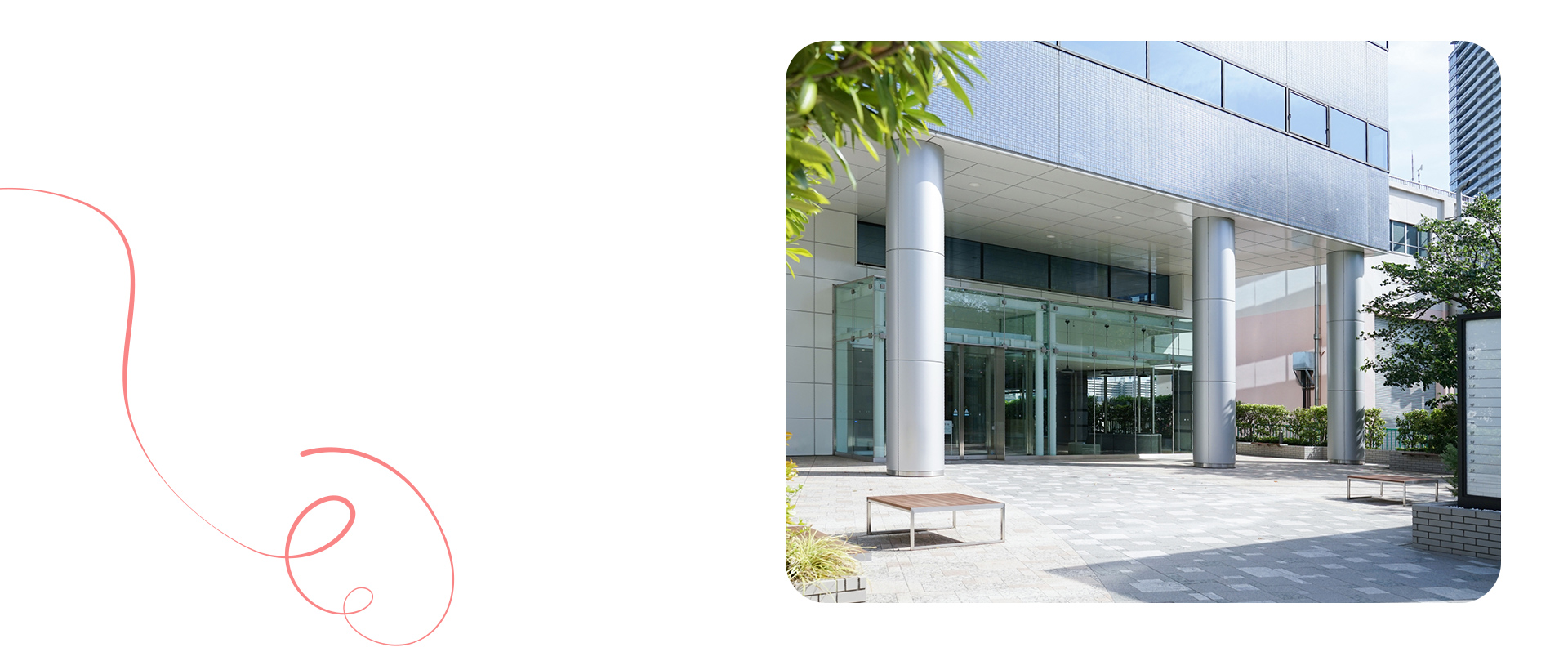 つばさ法律事務所